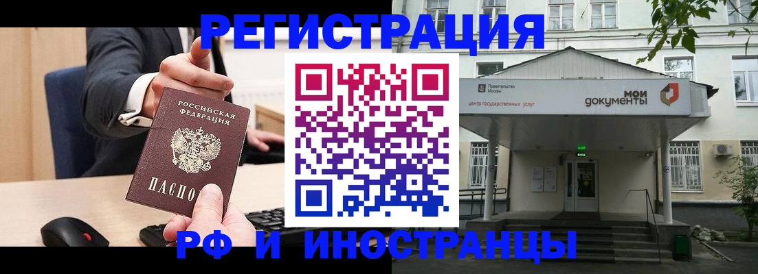 прописка для военкомата в Ульяновской области