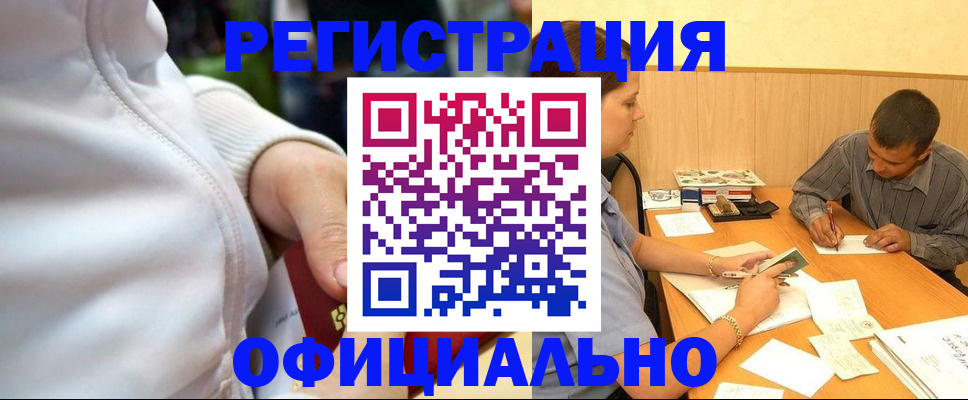 форма 3 в Ульяновской области